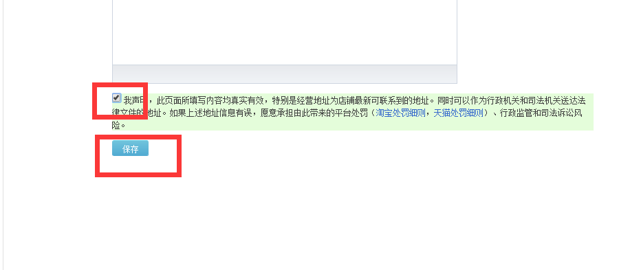 淘宝网店店铺怎么修改名字啊？