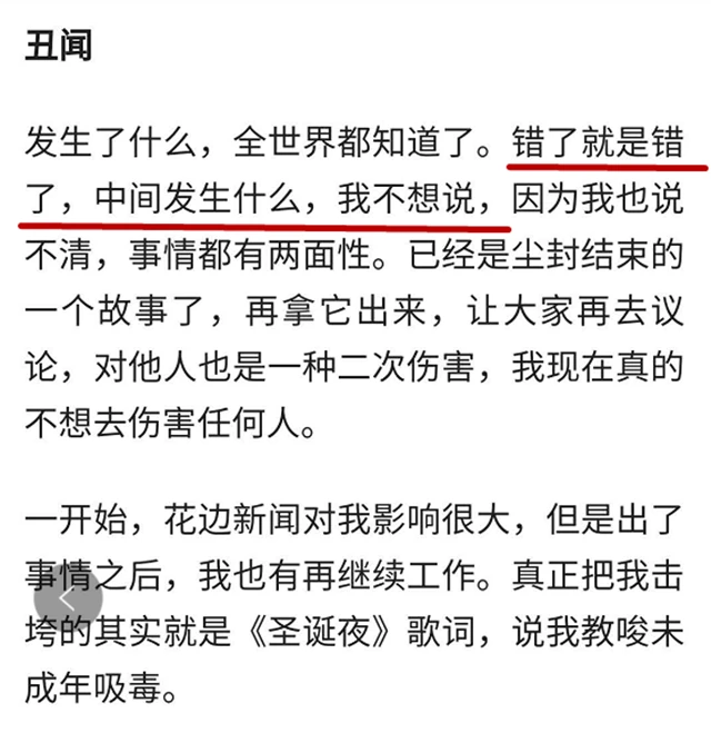 pgone承认搞过6次是真的吗（PGONE承认与李小璐有过感情）