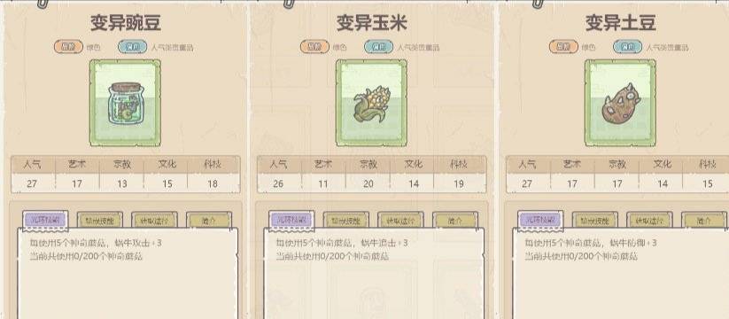 最强蜗牛神龙许愿攻略2022（最强蜗牛神龙许愿一览表）