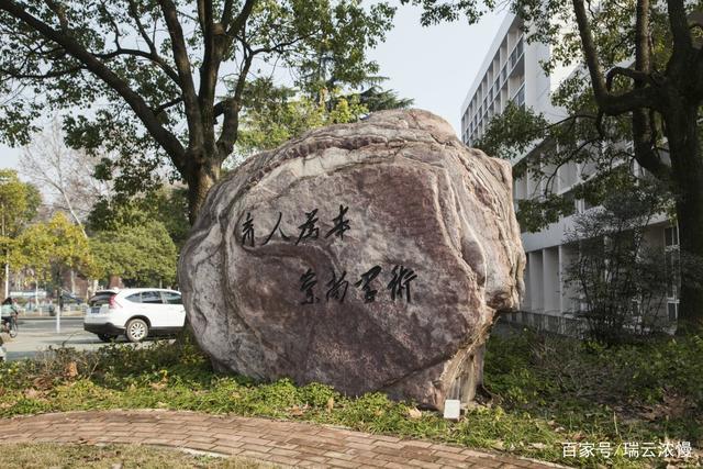 华农是哪个大学的简称（华中农大和华南农大哪个好 是重点大学吗）