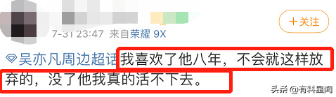 曝吴亦凡被刑拘是因性侵13岁粉丝，相关证据确凿，团队曾暗中偷拍