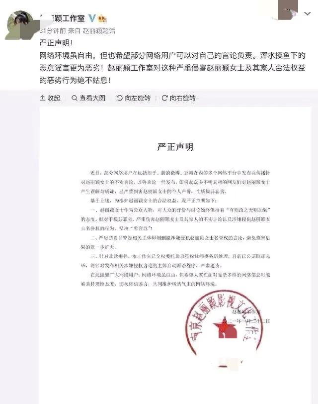 赵丽颖冯绍峰为何离婚？分析原因有2点，不止聚少离多这么简单