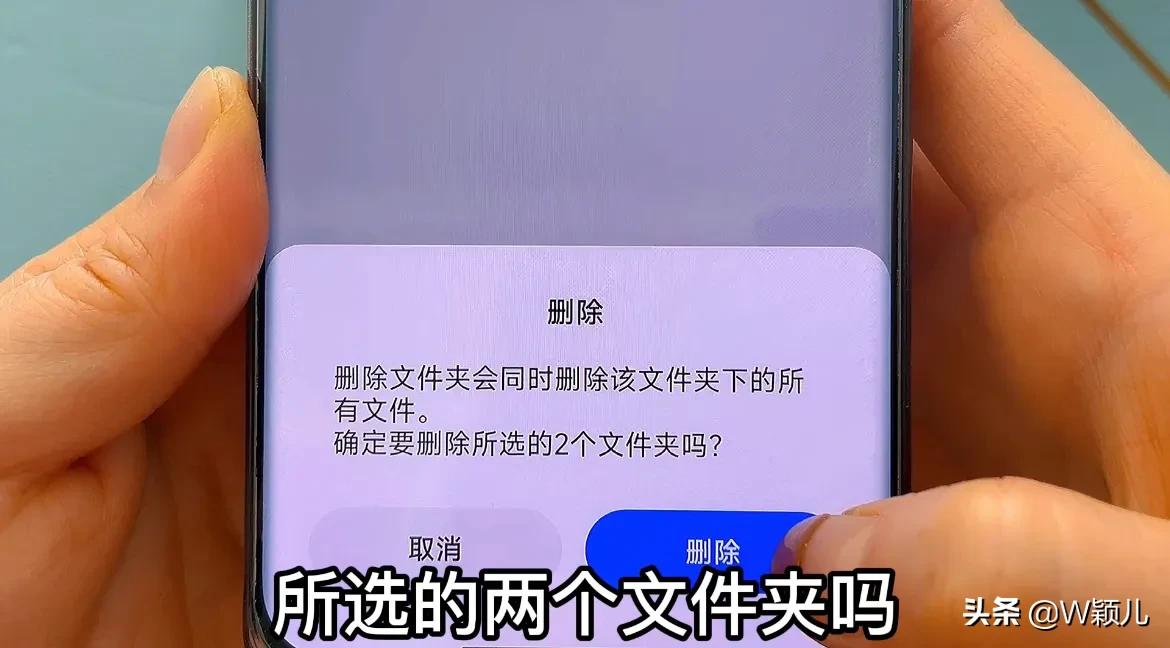 手机用久了空间不足别乱删，教你删除这5个文件夹，瞬间清理几十G