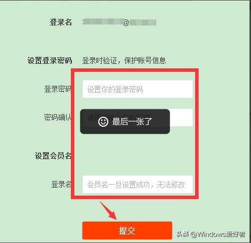 淘宝不让用邮箱注册了2021(一个手机号6个淘宝号)