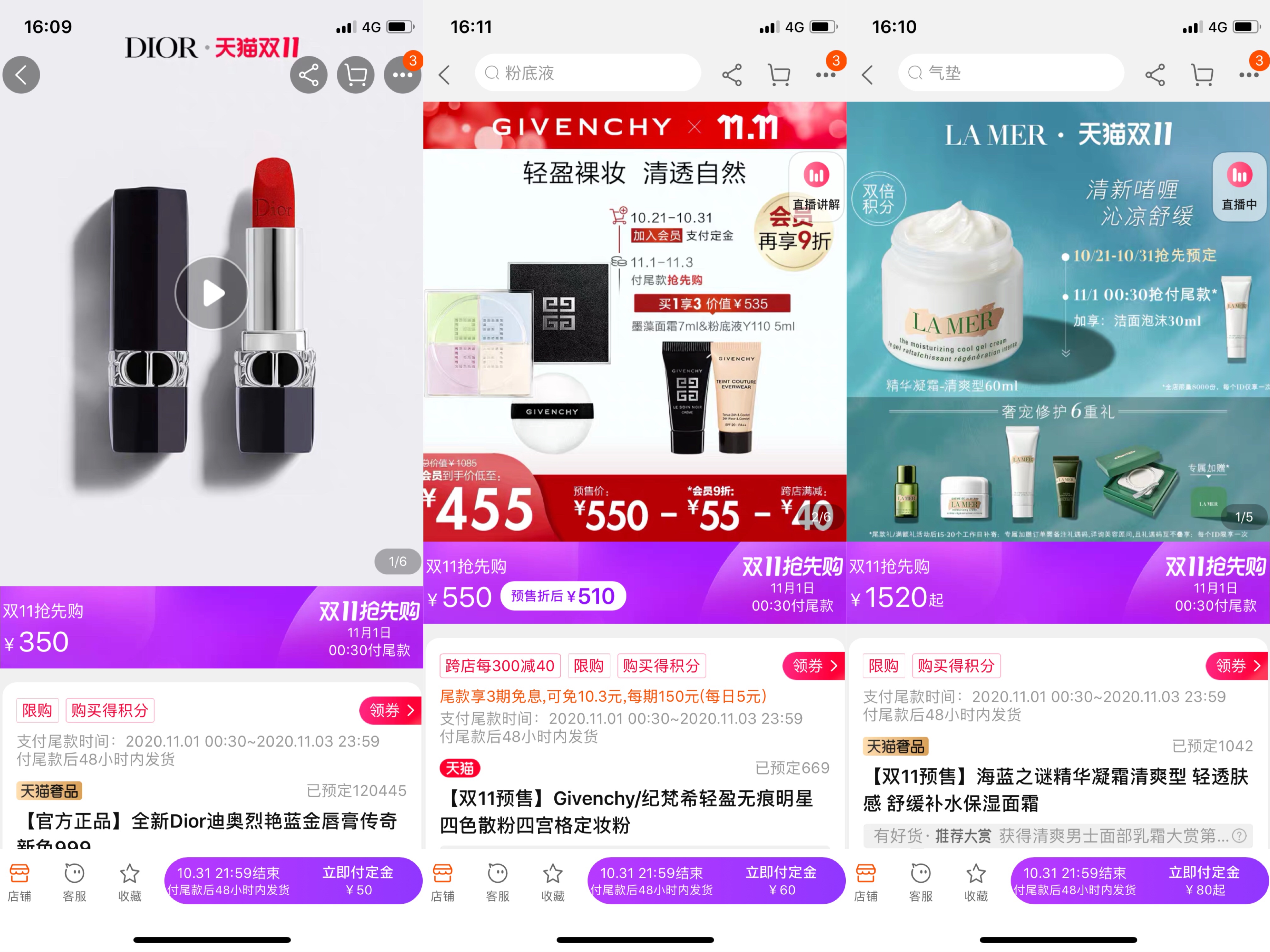 进口化妆品行业利润怎么样！能否月入10万