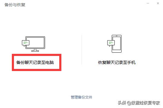 微信如何备份手机通讯录(微信如何导出手机通讯录)