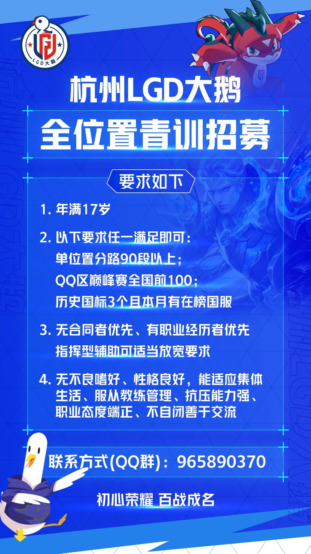 成为一名王者荣耀职业选手，到底有多难？