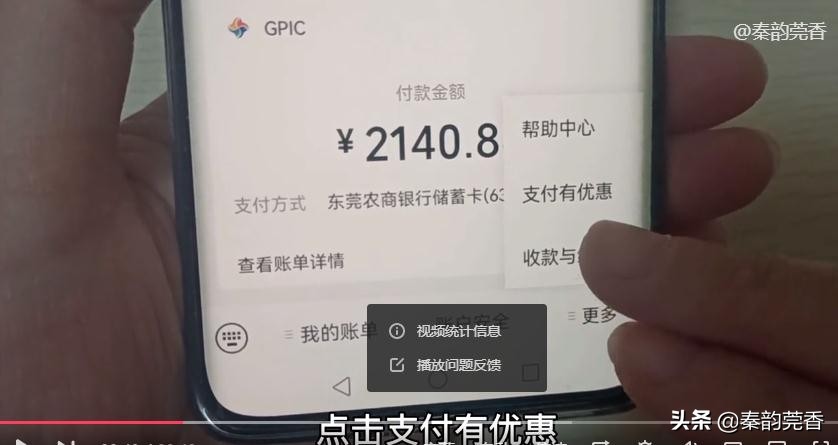 微信转出免手续费技巧(微信提现如何不需要手续费)