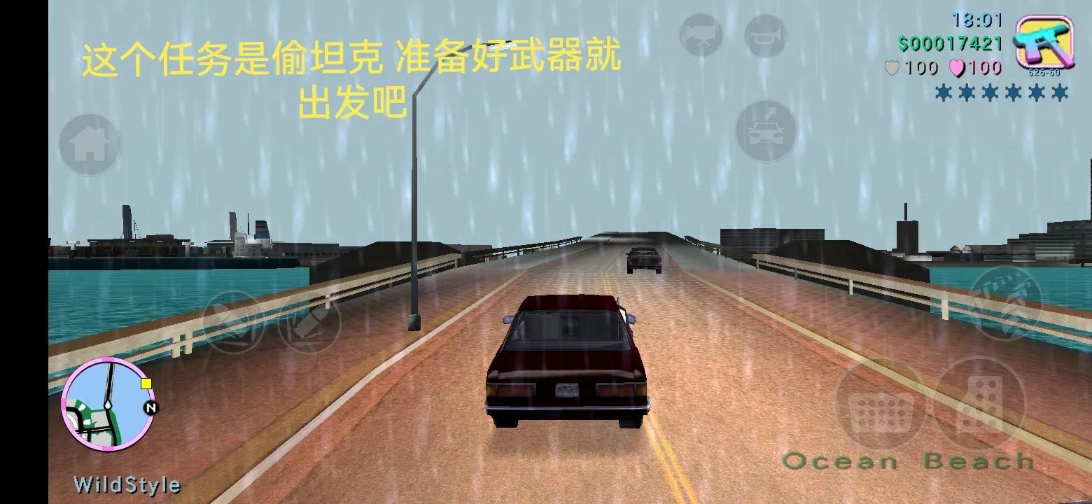 罪恶都市任务攻略（C4+K点+D5）