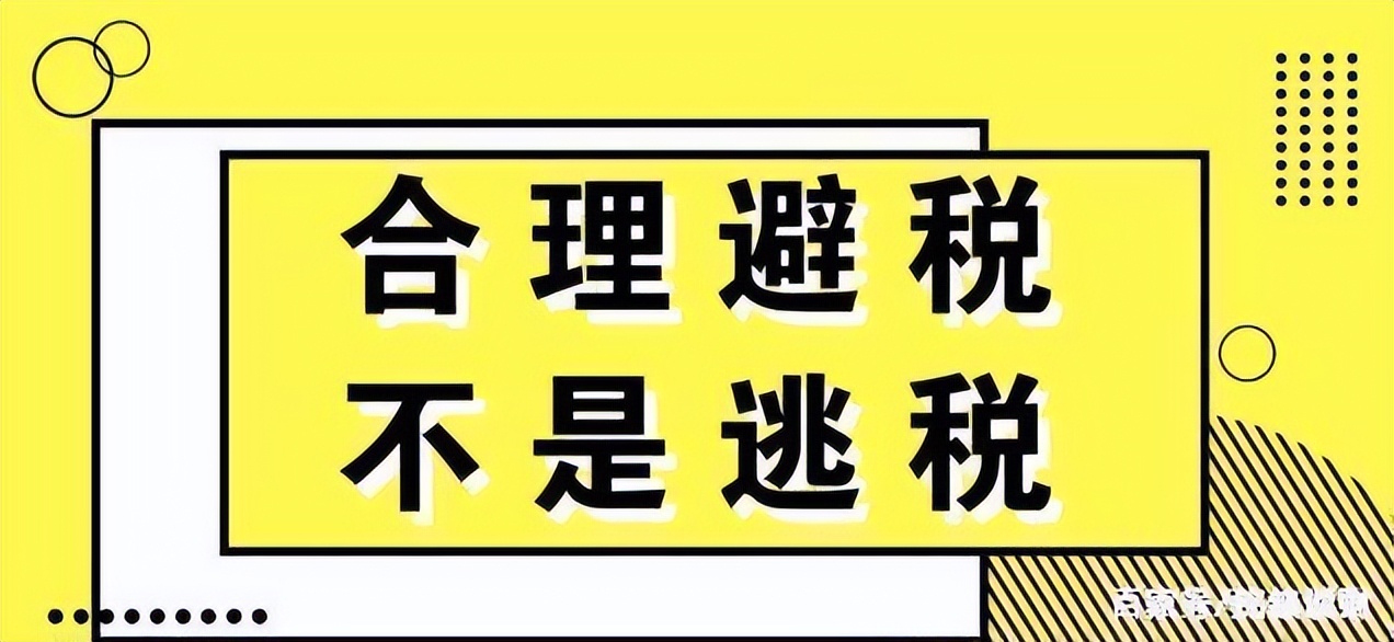 2022年个人所得税税率表大全，最新版本