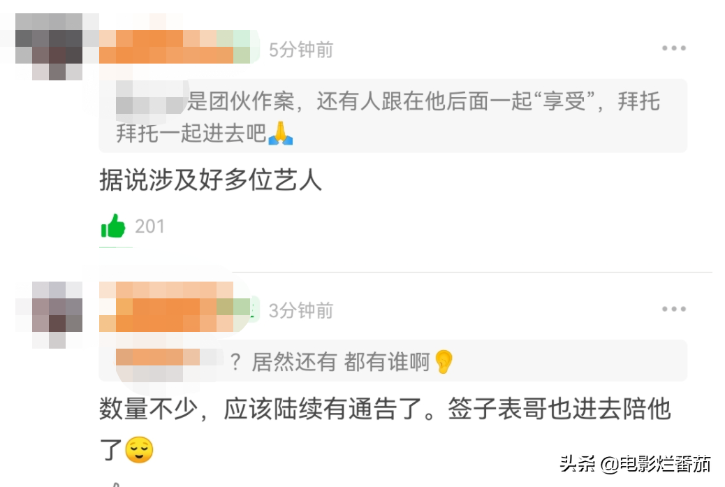 没想到，baby曾多次帮赵今麦摆脱吴亦凡，赵丽颖刘亦菲早就看穿他