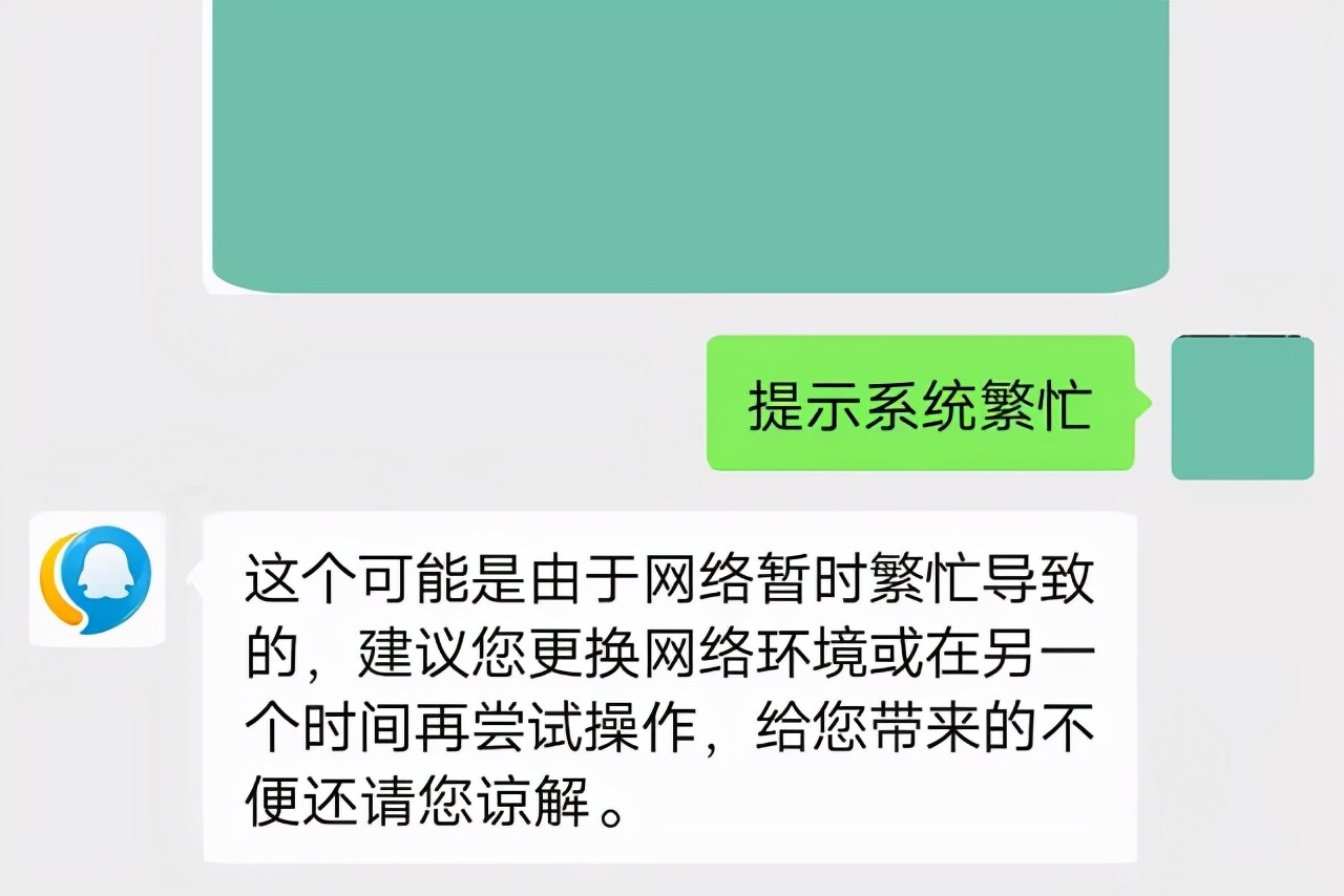 微信转账被限制？与这几个原因有关，看看官方是如何回答的