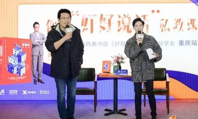 3本受益一生的书！畅销20万册，教你走出人际交往困境