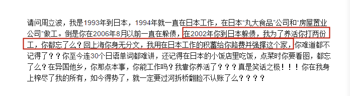 从红遍上海到身败名裂，周立波如今怎样了？