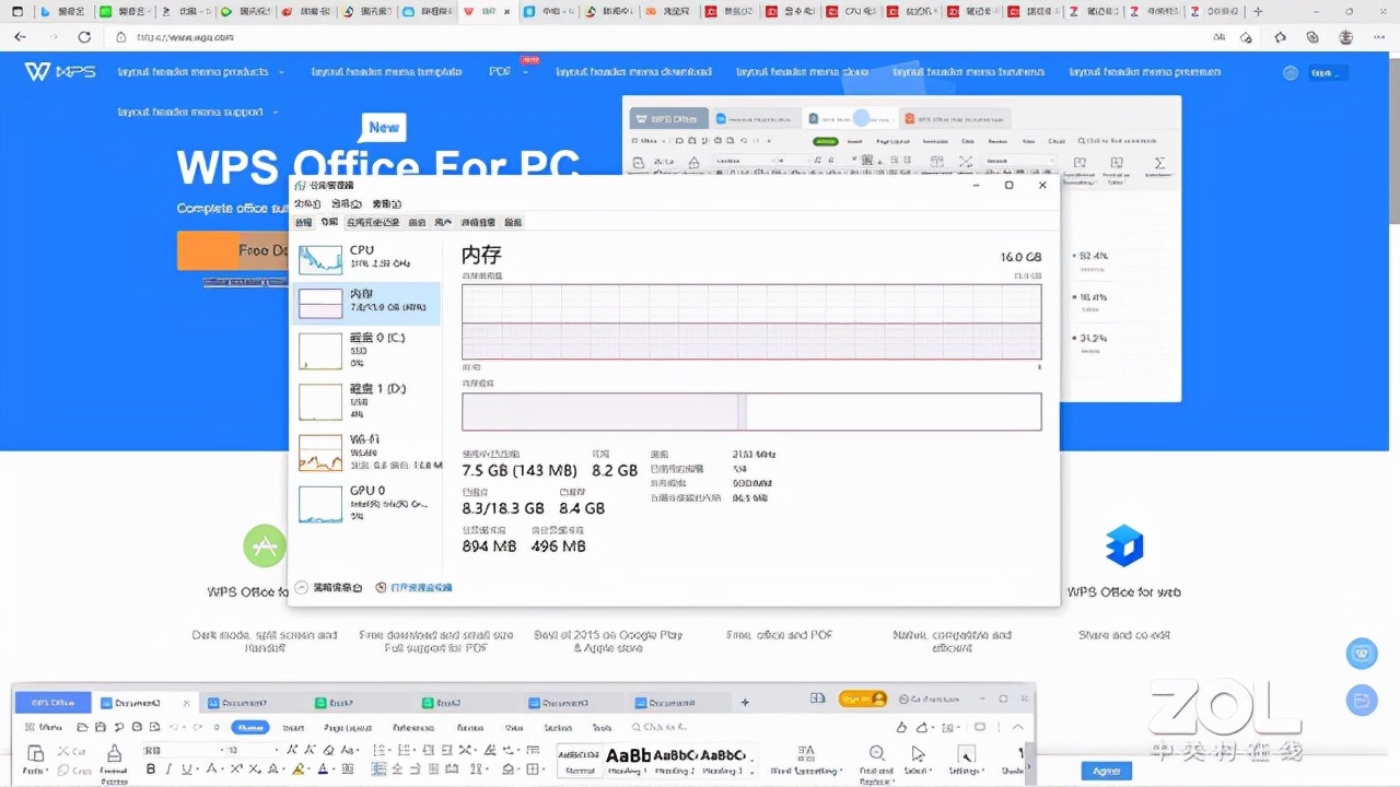 「有料评测」中柏EZbook X5评测：不到3000的超低价办公本