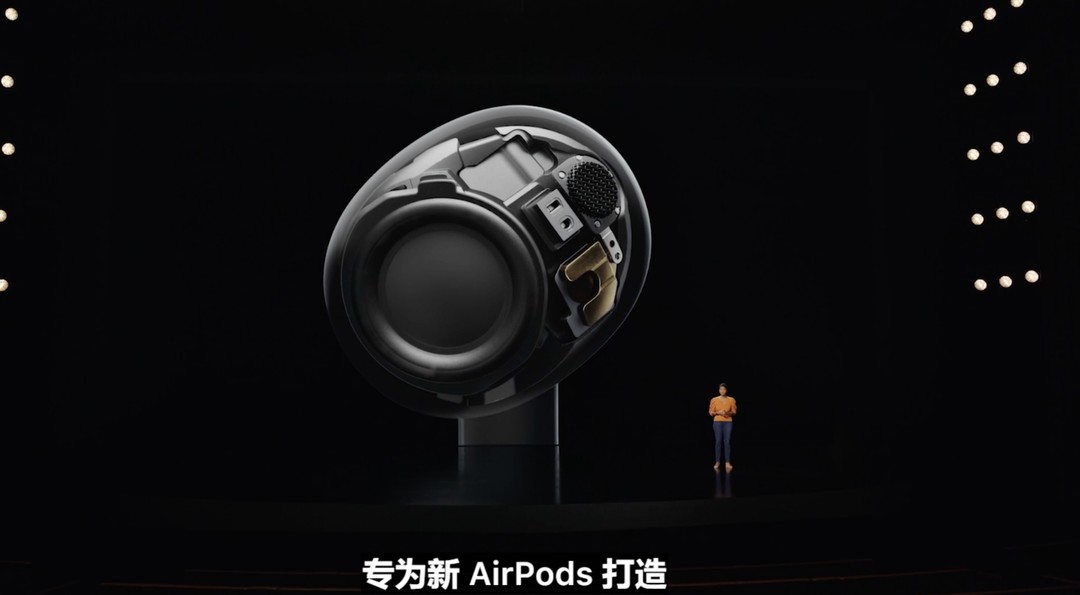 第三代 AirPods 发布：全新外观、支持空间音频、续航更长1399元