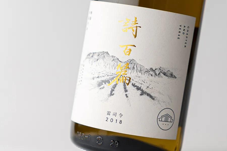 JS榜单｜2020年中国10大最佳葡萄酒，谁才是国产之光？