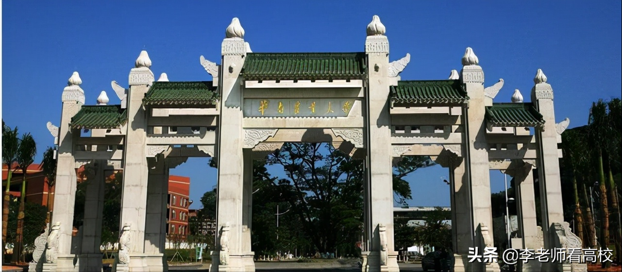华南农业大学错失“211”后的苦难与辉煌
