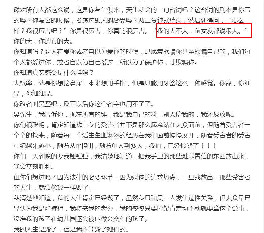 吴亦凡事件始末梳理，最全始末就在这里了