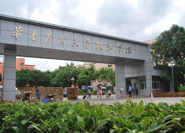 华南农业大学珠江学院：投档线出炉！文科457分，理科435分