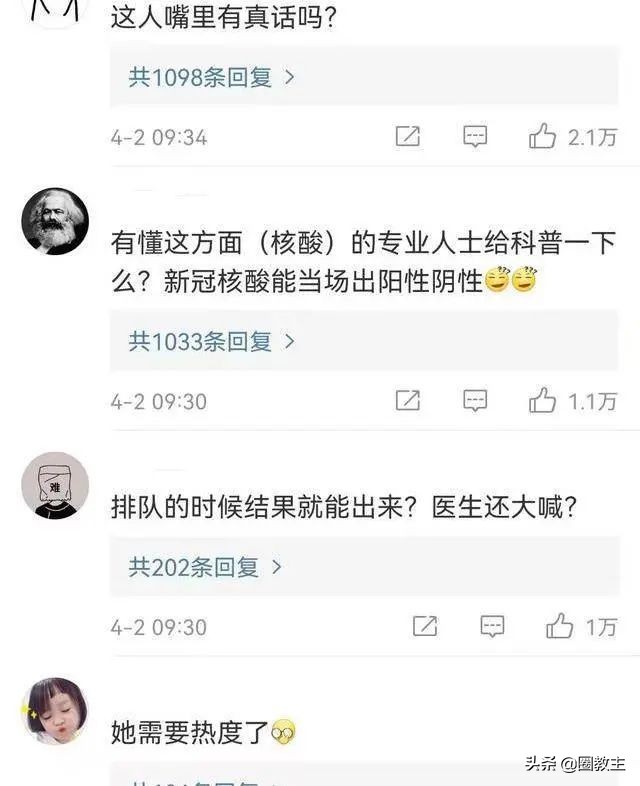 一战成名的都美竹再起争议，这次大家都不站她？