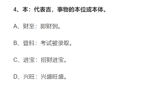 鲁班尺"吉利尺寸"分段高清照片整理，帮您节省时间，建议收藏