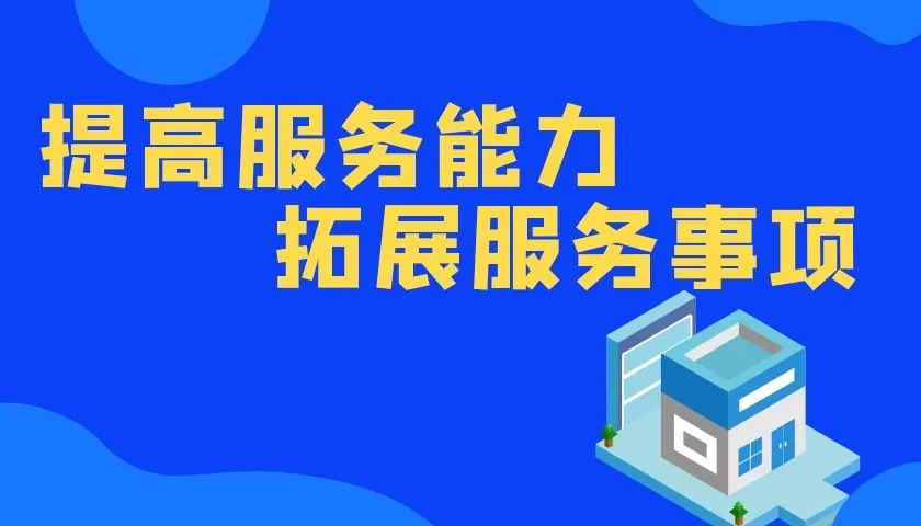 一号通办！ “12368，有事您说话”