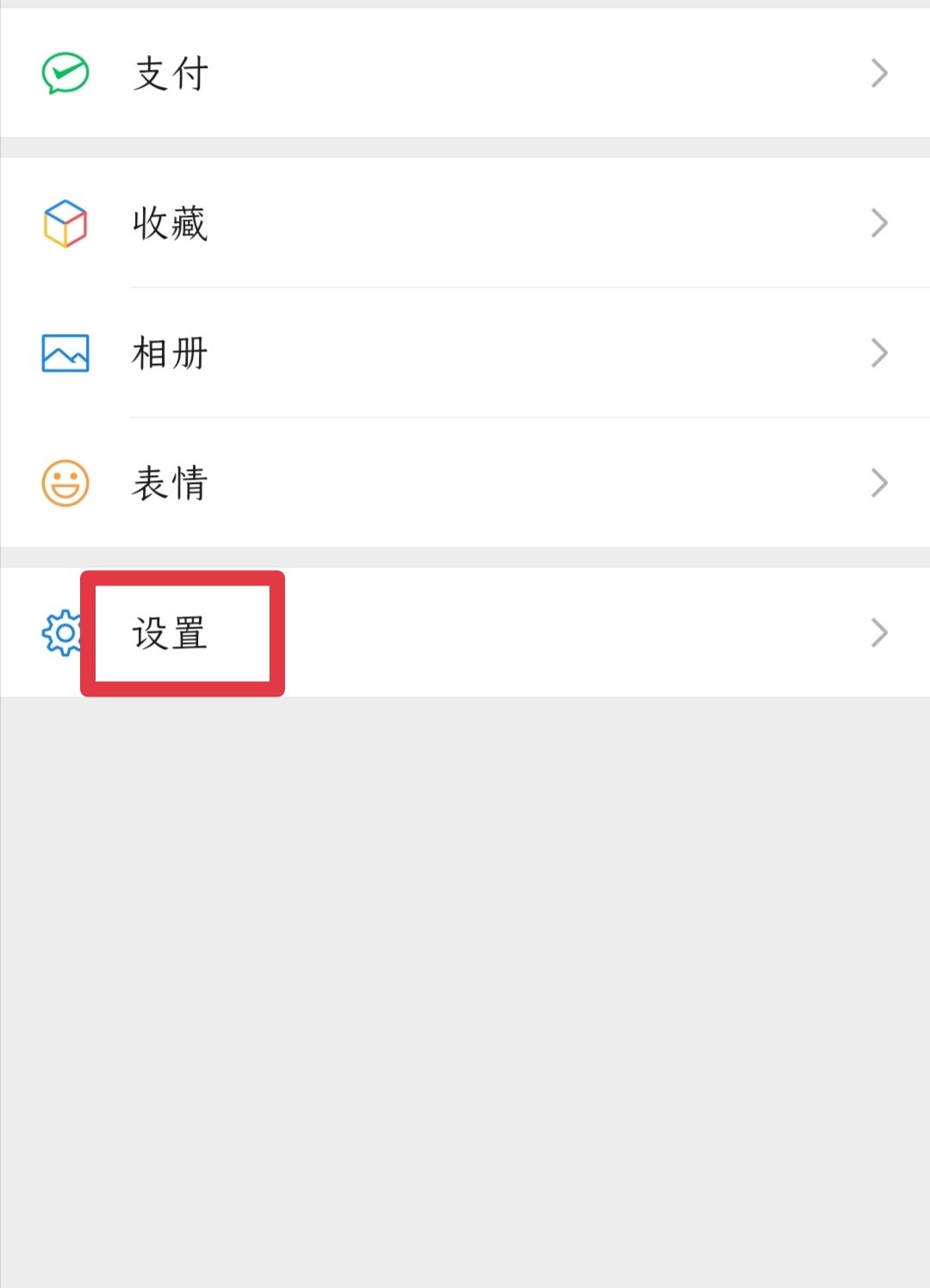 微信运动怎么关闭步数，微信运动怎么关闭排行？