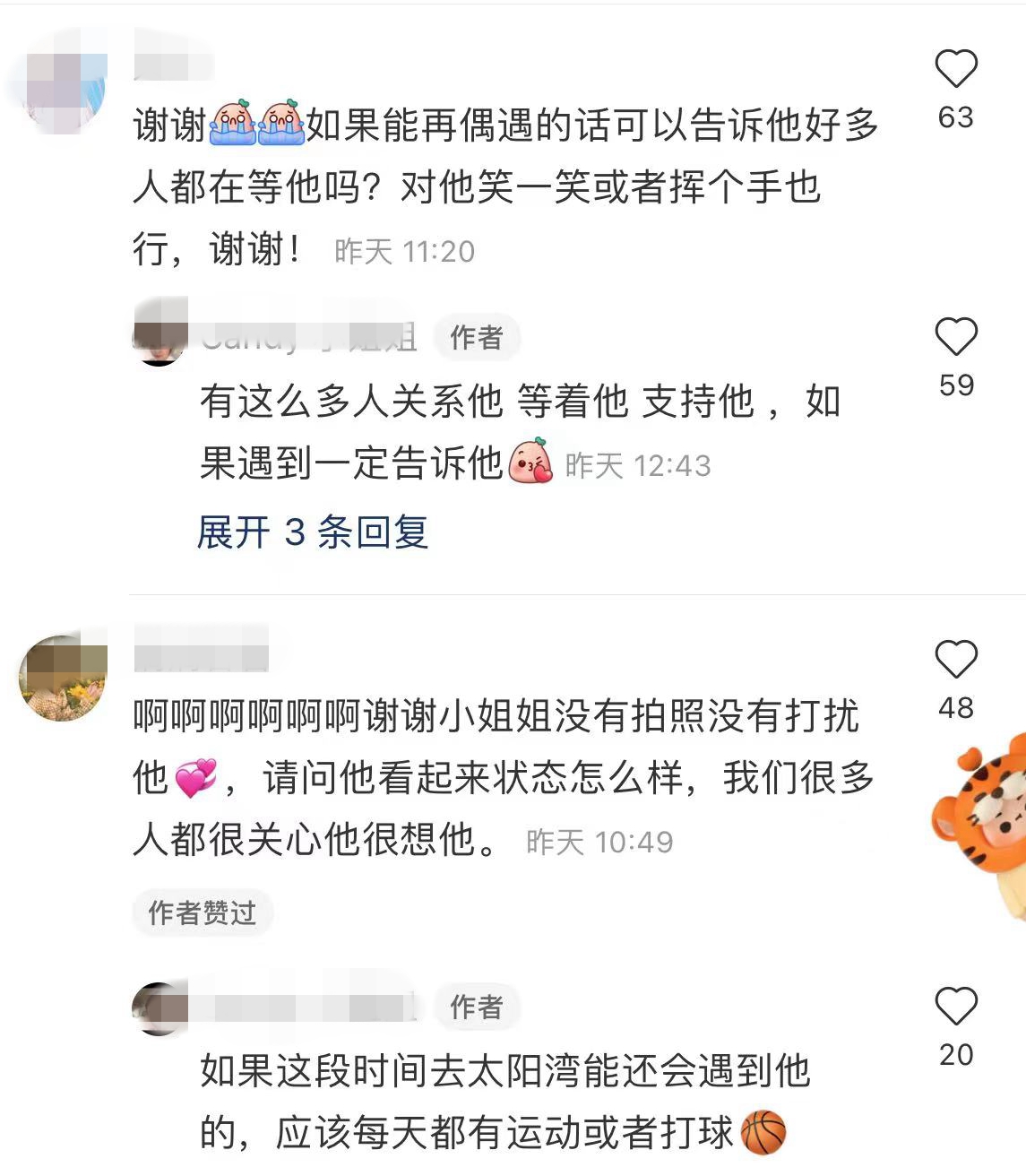 李云迪因丑闻消失三个月，遭网友曝最新行踪：与朋友躲在三亚