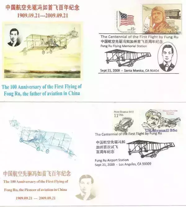 中国第一架飞机是谁制造的？