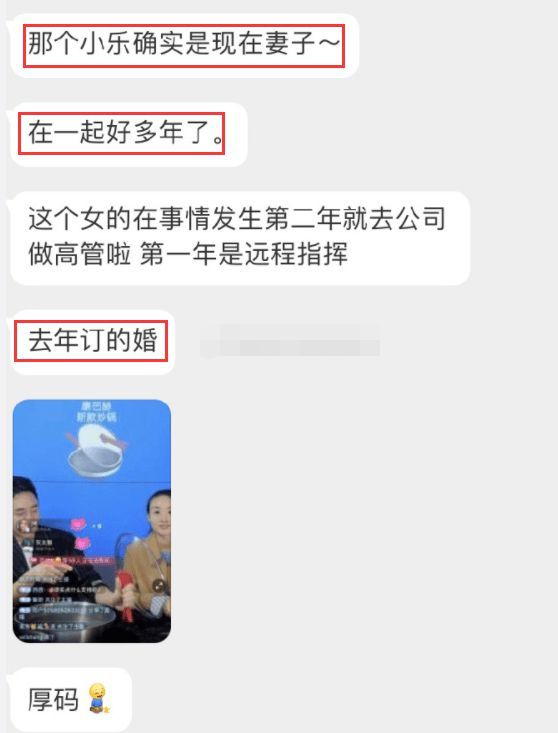 “林生斌事件”前因后果详细梳理：我真的彻底被这个人震惊到了