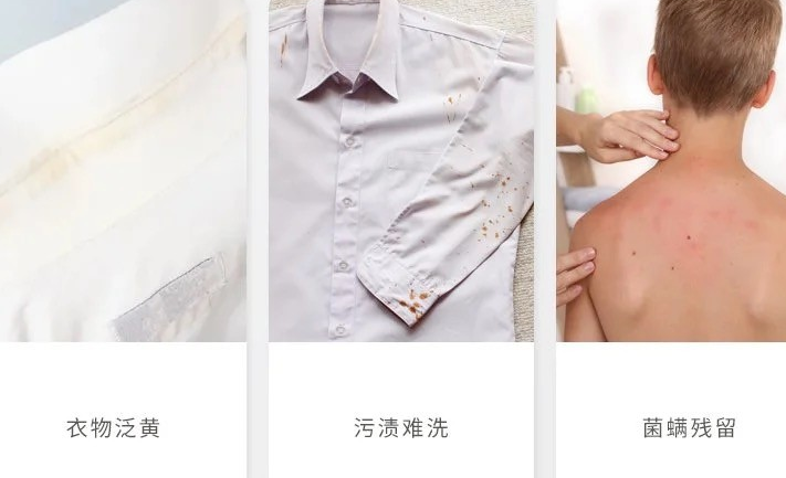 衣服染色洗不干净？别急着扔！教你这么做，干净又洁白