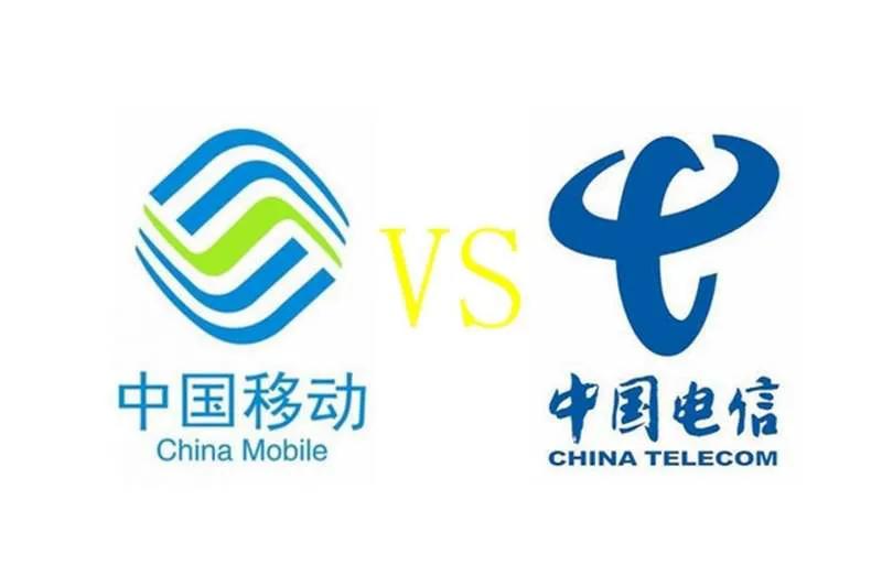 中国移动宽带与中国电信宽带哪个好？