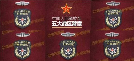 解放军东部战区有多少人兵力（中国五大战区哪个兵力最多）