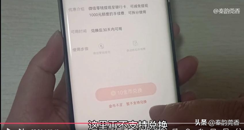 微信转出免手续费技巧(微信提现如何不需要手续费)