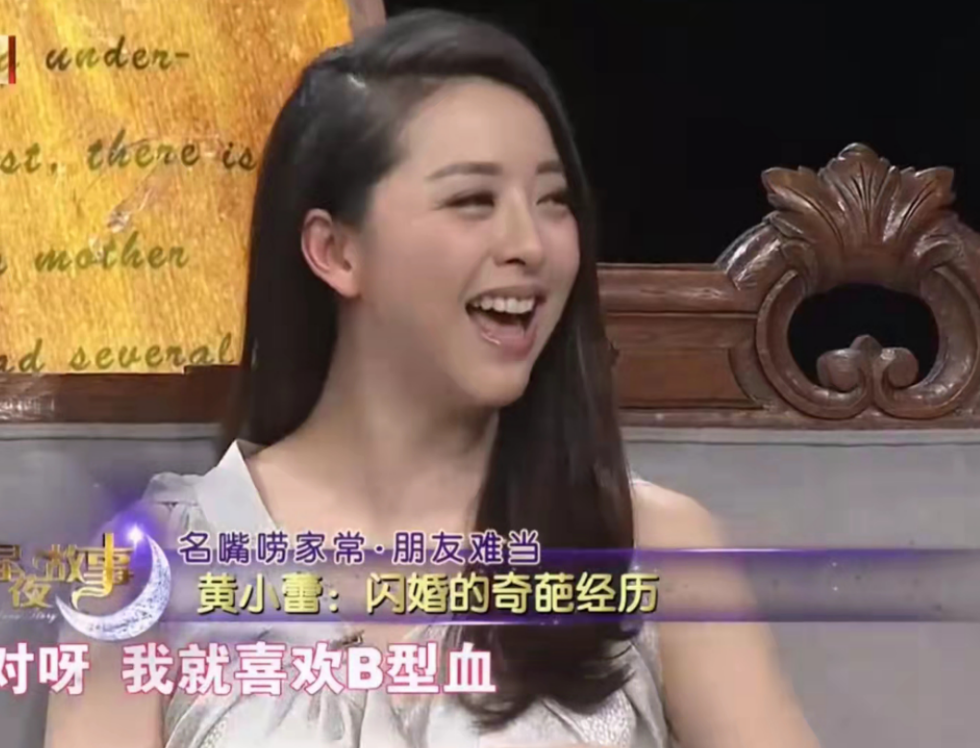 黄小蕾庆结婚8周年，与富二代老公长相差别大，相恋38天就领证