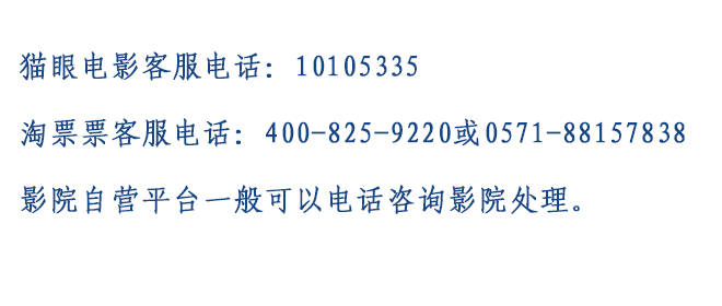 在线上购买电影票时，如何正确地维护自己的权益