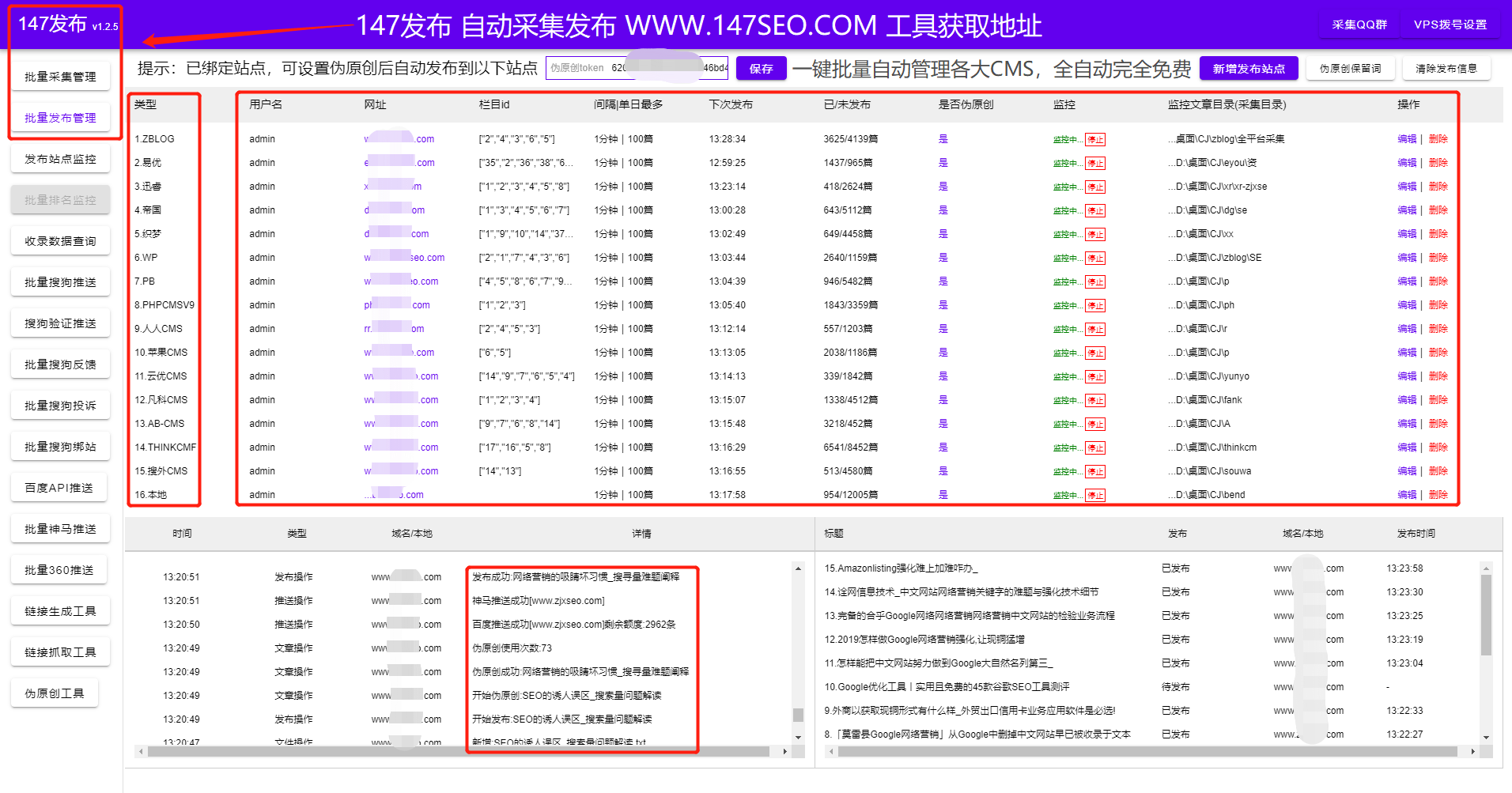 seo网页优化，seo网站优化，seo页面优化(图文教程)