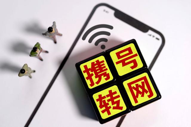 中国终于移动反击：9元+200GB流量，这次没有套路了？