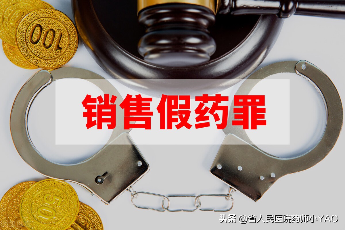 网上购药靠谱吗？听听省三甲医院药师怎么说