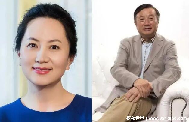 任正非与苏薇哪年结的婚（任正非现任妻子是谁 为什么会结三次婚）