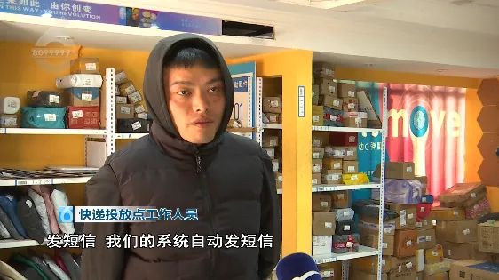 快递直接放投递点，长时间不拿，丢了，算谁的？