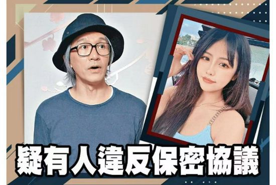 张晓祺否认和周星驰爷孙恋，称只是普通朋友，曾因晒照被对方警告