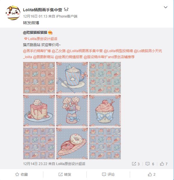 lo装到底是怎样一种存在？——lo装知识大科普