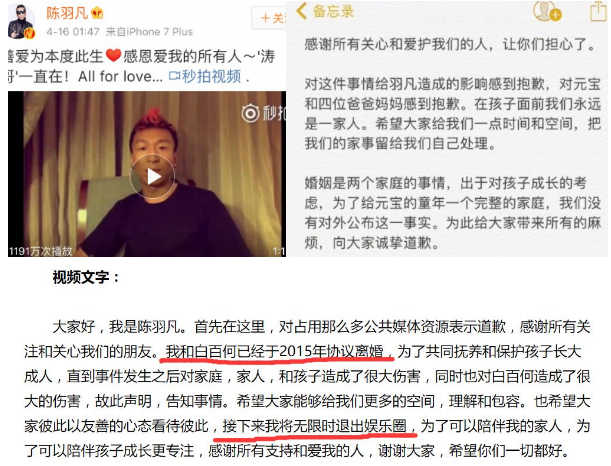 “票房女王”白百何，因“一指弹”事件曝光后，一切再也回不去了