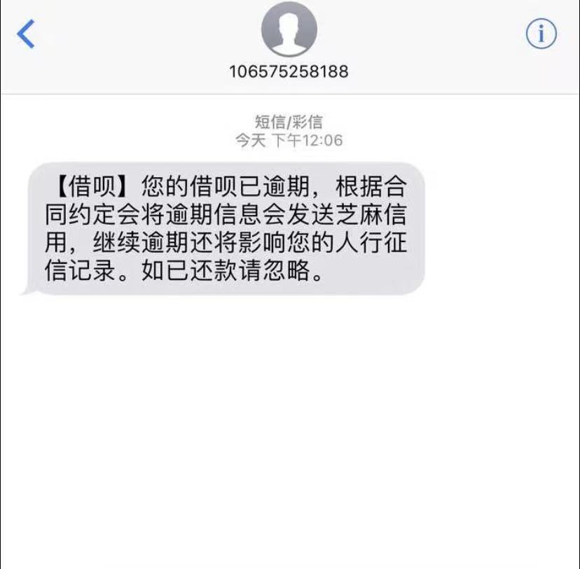 借呗花呗逾期会被起诉坐牢吗？有可能