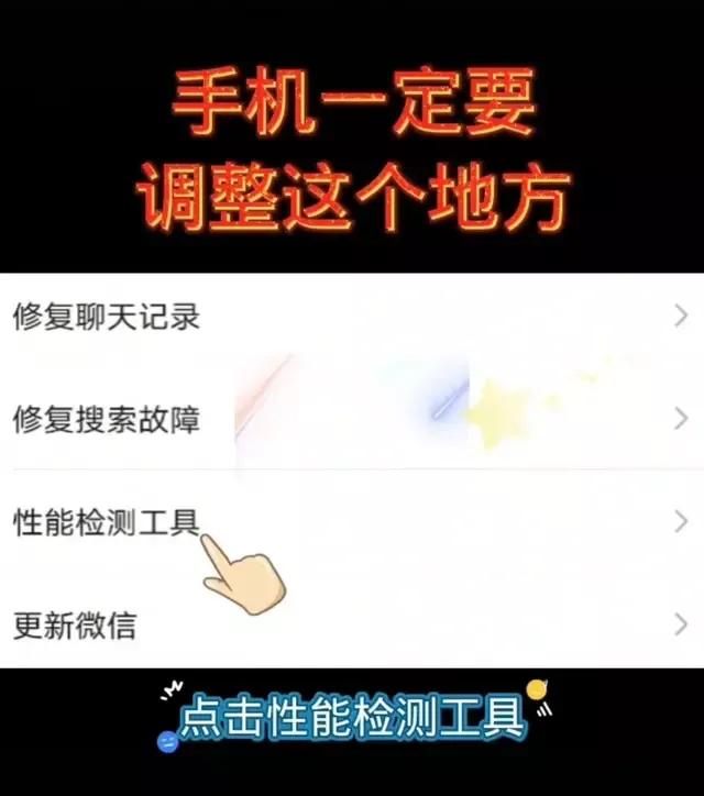 微信卡顿闪退怎么办？我来教你