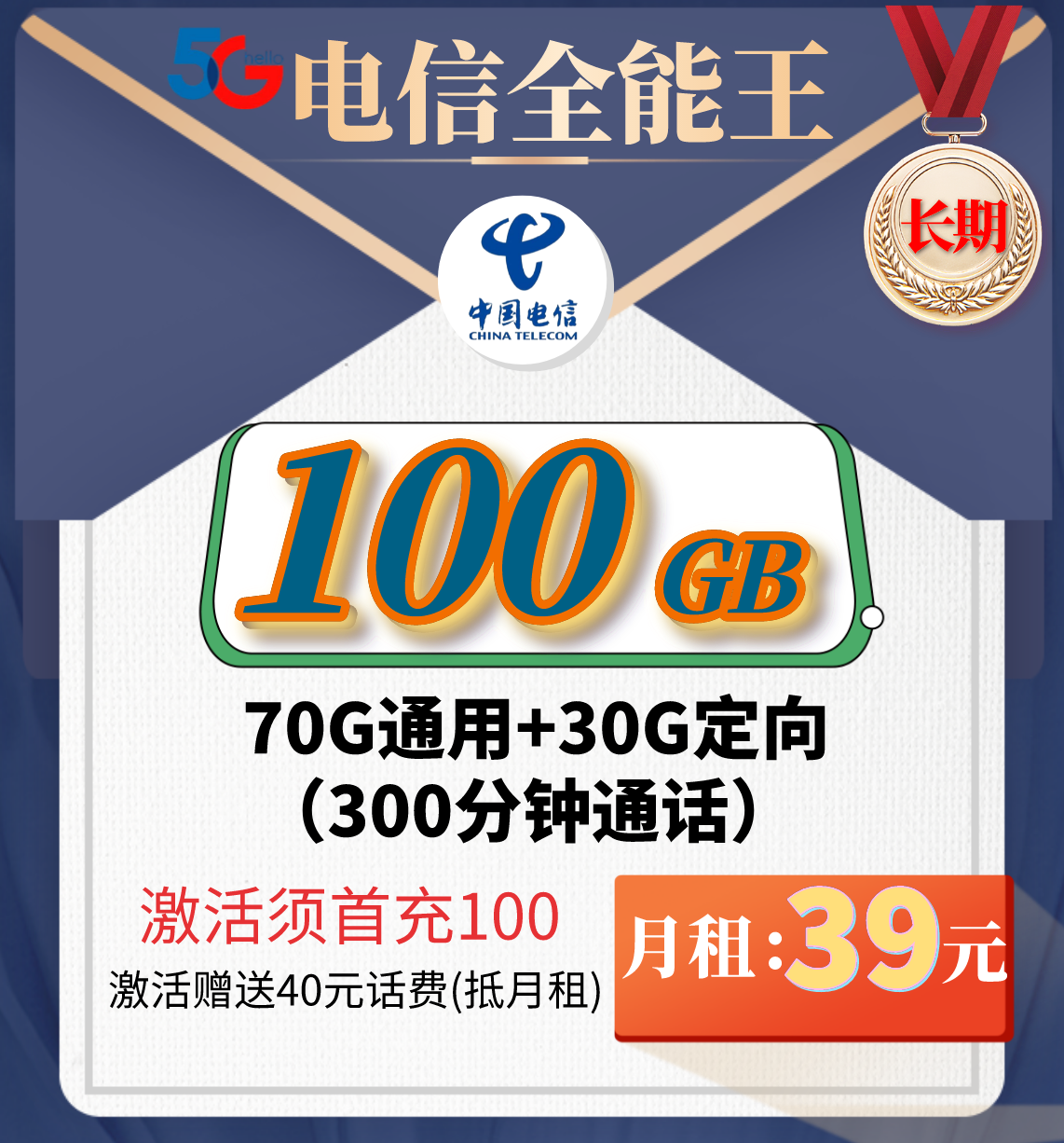 2022年4月合集月租低、流量多、通话多、性价比高的流量卡推荐