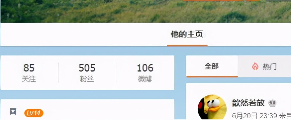 结婚当天，唐艺昕因何卷入吴秀波丑闻中？张若昀被父亲卖了1.4亿