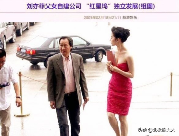 “好干爹”陈金飞：和刘晓莉交好，认刘亦菲做干女儿，捧红杨采玉